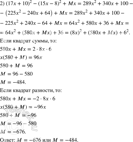 Дополнительное изображение