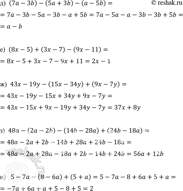 Дополнительное изображение