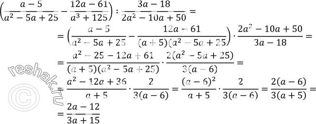 Изображение Упр.179 ГДЗ Макарычев Миндюк 9 класс