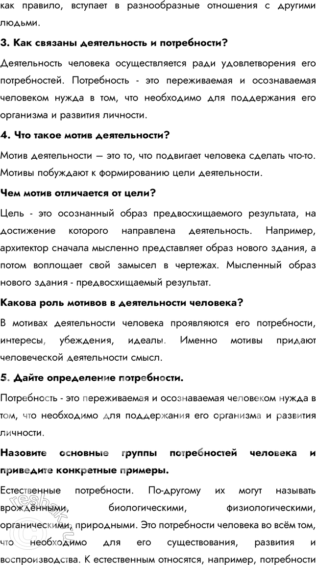 Дополнительное изображение