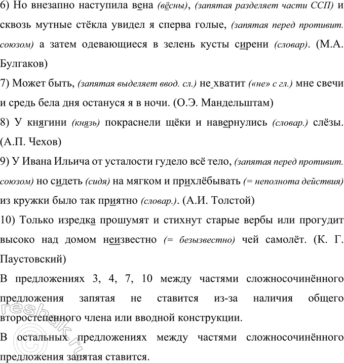 Дополнительное изображение