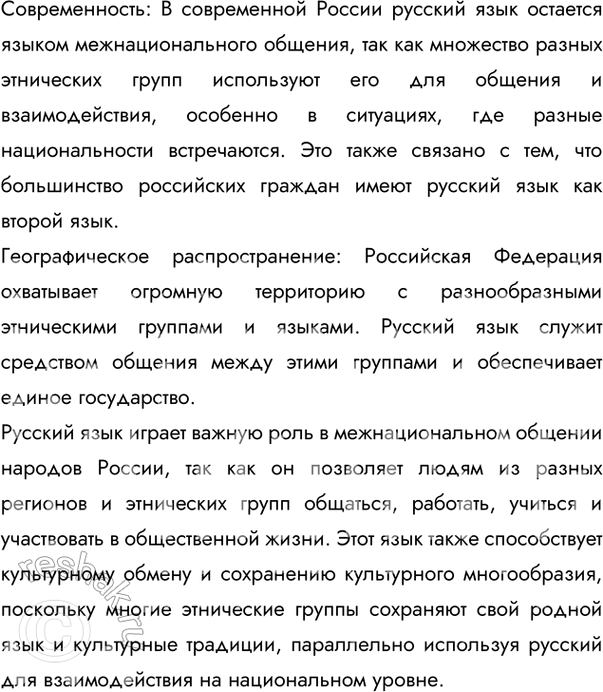 Дополнительное изображение