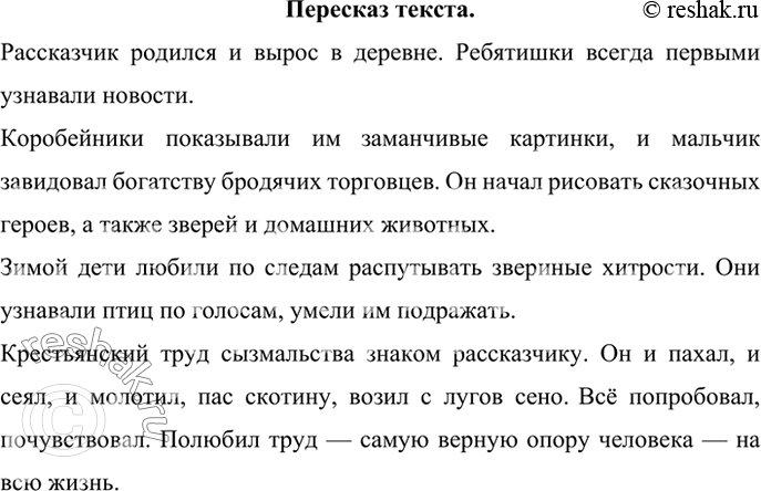 Дополнительное изображение