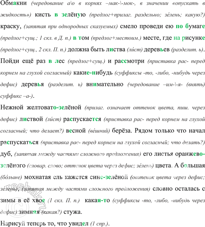 Изображение Рассмотрите рисунки. Что могло произойти до и после того, что изображено на рисунках?Напишите рассказ и озаглавьте его. Рассказ вы можете вести от 3-го и от 1-го лица;...
