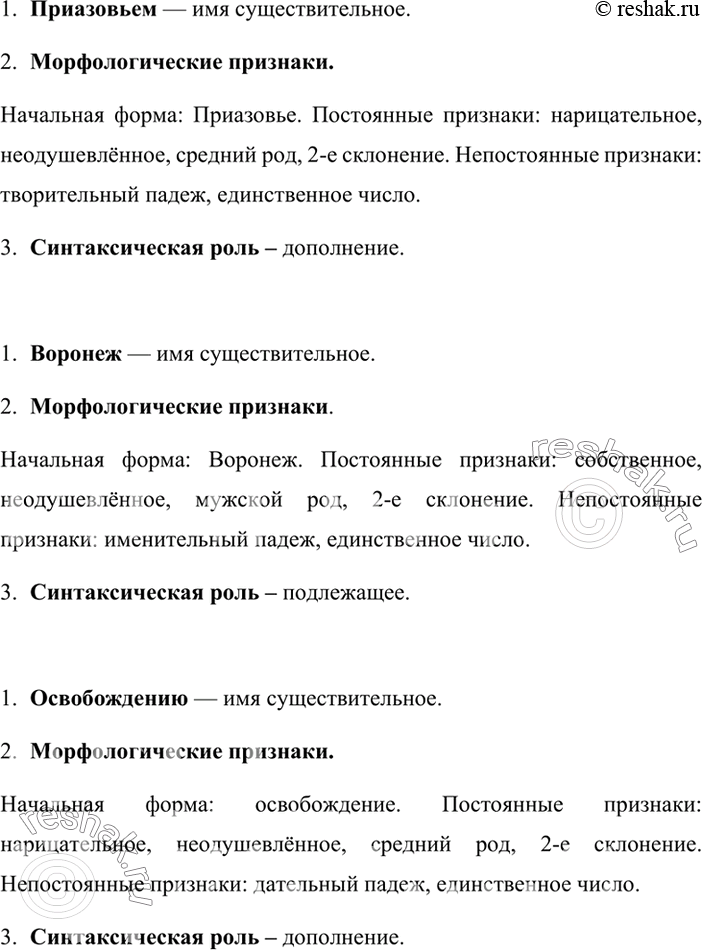 Дополнительное изображение