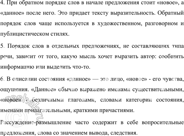 Дополнительное изображение