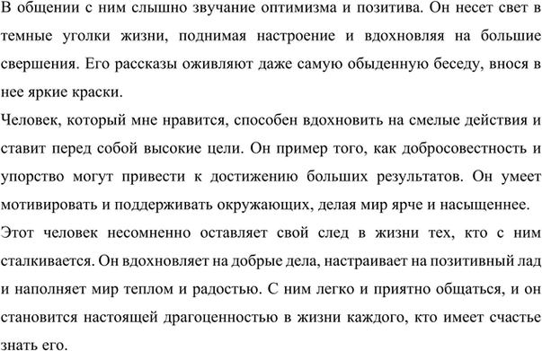 Дополнительное изображение