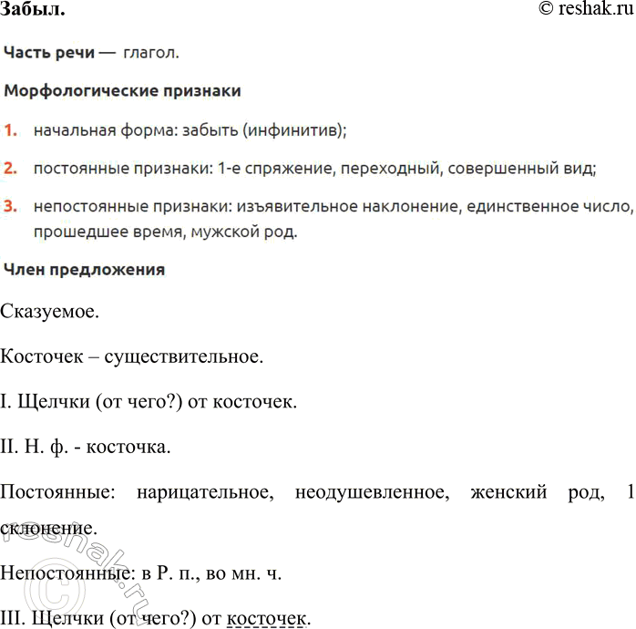 Дополнительное изображение