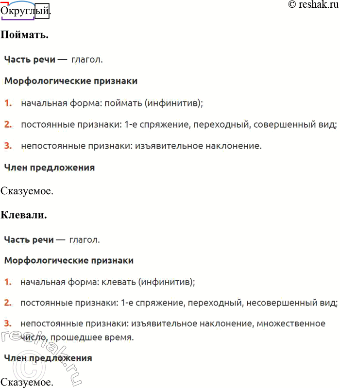 Дополнительное изображение