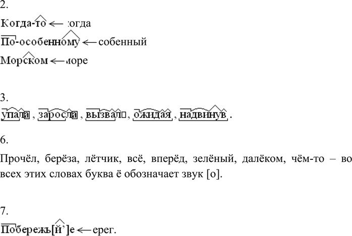 Дополнительное изображение