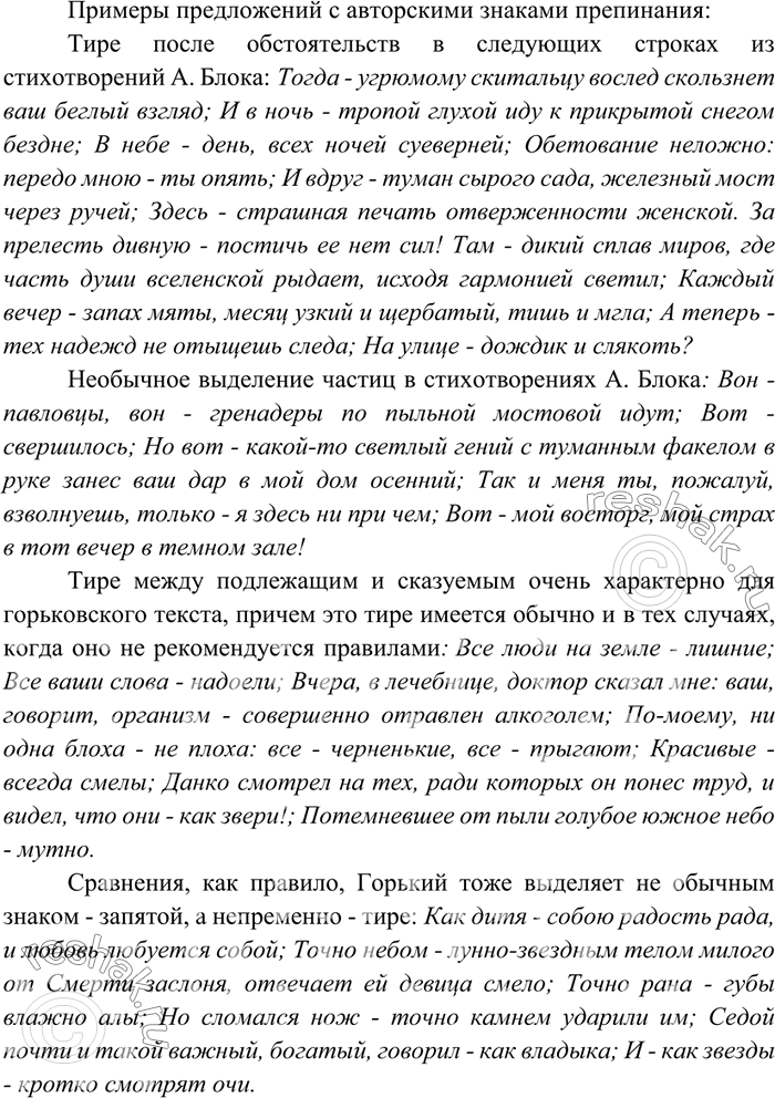 Дополнительное изображение