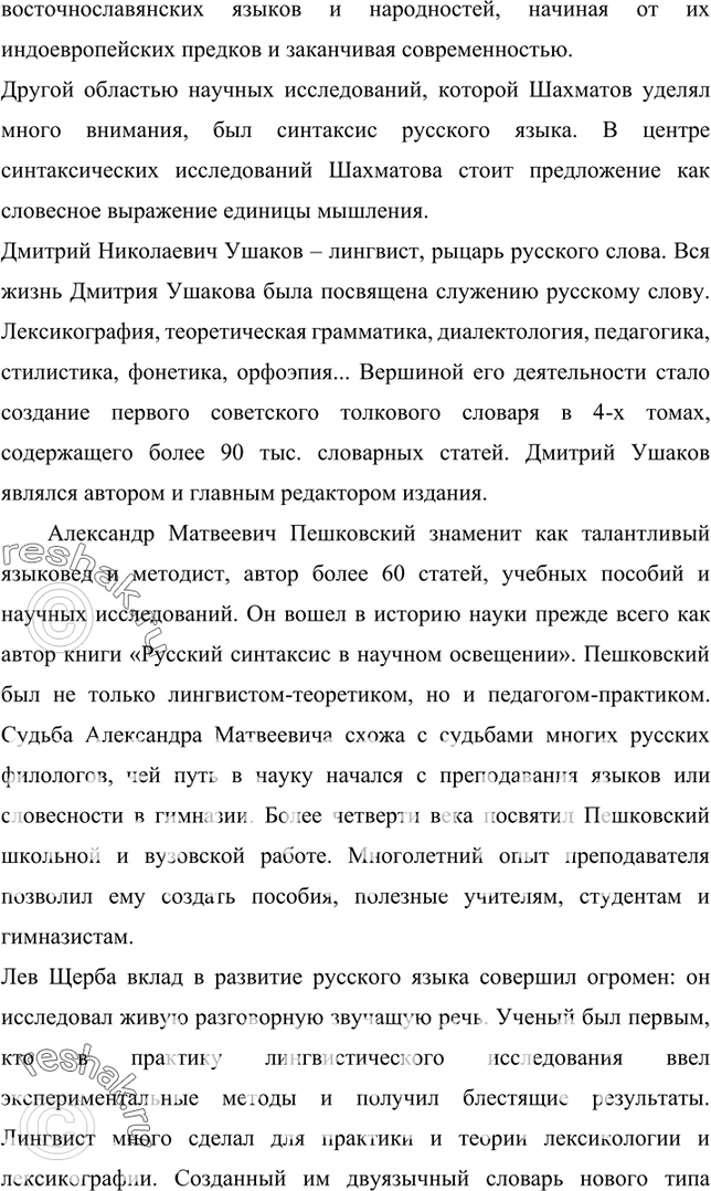 Дополнительное изображение