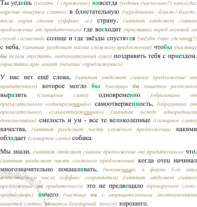 Дополнительное изображение