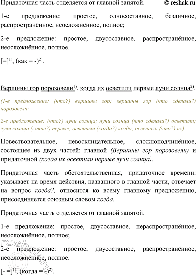 Дополнительное изображение